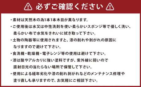 木と漆の スプーン L 楓