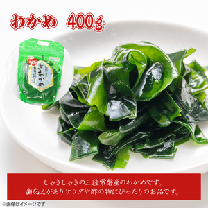 食卓を彩る！松野屋海鮮セット（タラバガニ・とろさば干物・とろほっけ干物・あんこうの唐揚げ・わかめ）【海鮮 海鮮セット サバ ホッケ 鮟鱇 ワカメ 詰め合わせ】(BO202)