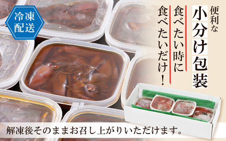 ほたるいか 沖漬け 約840g 前漁師こだわりのタレ漬込み！ホタルイカ [e38-a003]