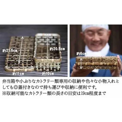 【 虎竹 】 虎竹蓋付き籠