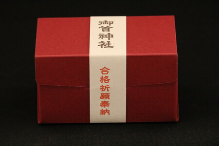 努力の結晶 はちみつ 合格祈願セット｜はちみつ