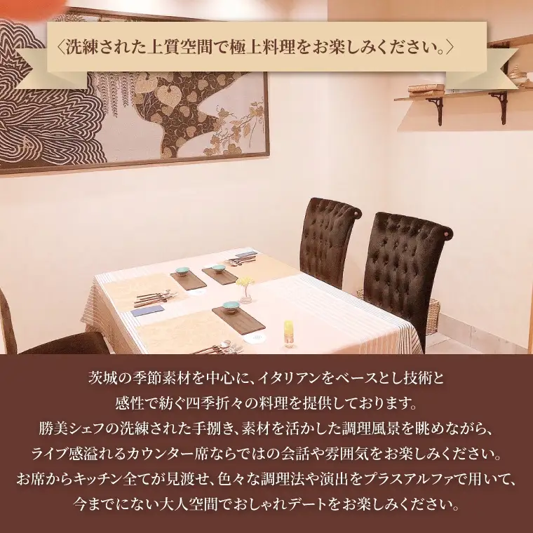 モダンダイニングYUA ご飲食チケット ディナーコース2名様 1ドリンク付き 9,000円×４枚(IR-6)