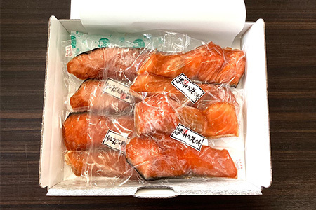 骨取りアトランサーモン切身みりん (2切×4袋) 魚 サーモン みりん干し 味醂 簡単 焼くだけ 海鮮 おかず おつまみ