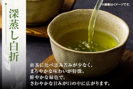 お茶詰め合わせセット（深蒸し白折・深蒸し煎茶） 100g×3袋 深蒸し茶 煎茶 白折 お茶 詰め合わせ 緑茶　八女茶