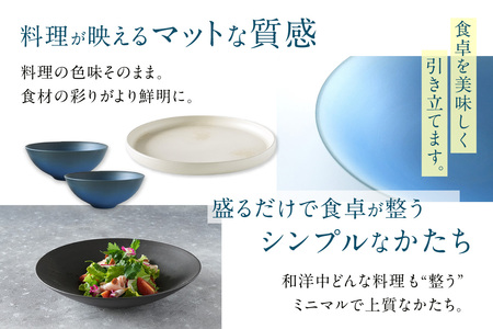 深皿Φ180　黒貝 常滑焼 陶器 皿 日本製 手作り おしゃれ シンプル ボウル やきもの マット 食器 サラダ皿 カレー皿 おもてなし ギフト プレゼント 贈り物 結婚祝い 和食器 料理 キッチン用品 飾り台 日本六古窯 焼き物 電子レンジ可 食洗機可 