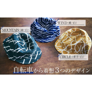染CYCLINGCAP　MOUNTAIN/緑【 ファッション小物 特岡知多木綿 柔らかい 経年変化 染めアイテム 染物 帽子 スポーツ おでかけ  】