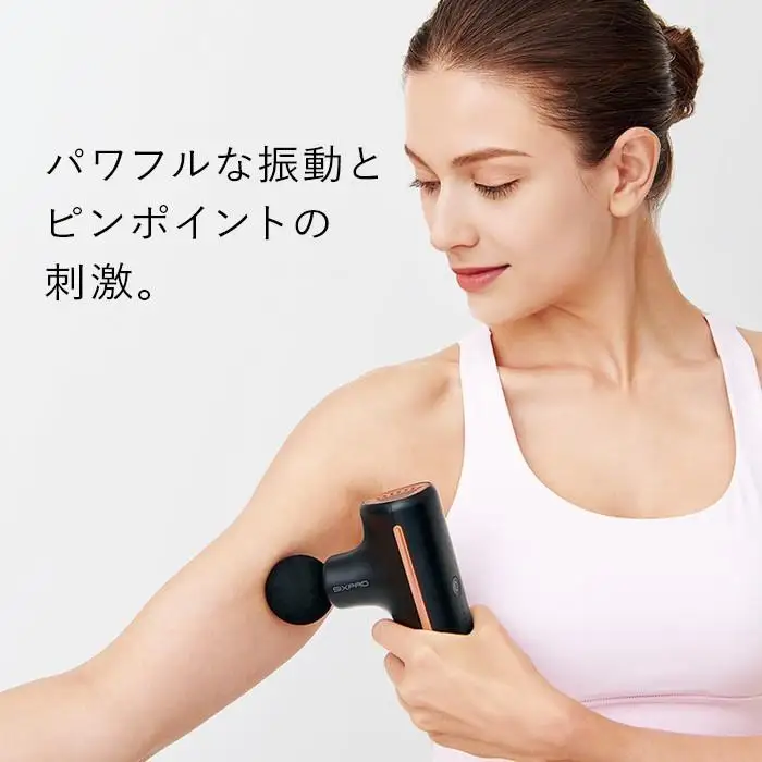 SIXPAD Power Gun Active【ブラック】 | シックスパッド パワーガン