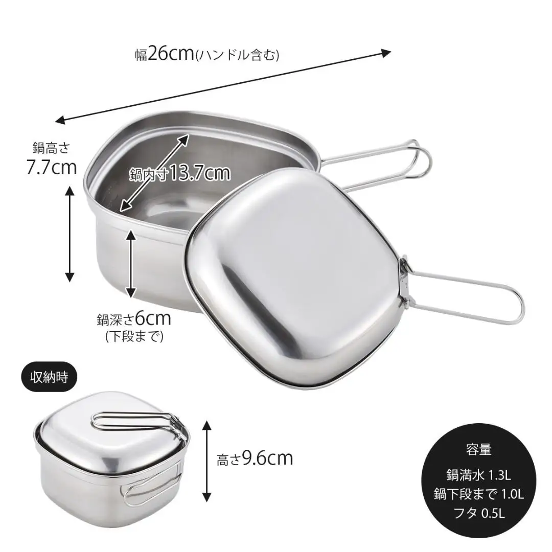 [KOGU] 四角い鍋 たためるハンドル IH対応 食洗機対応 キッチン用品 キャンプ用品 アウトドア用品 燕三条製 防災 防災グッズ 防災用品 【016S042】