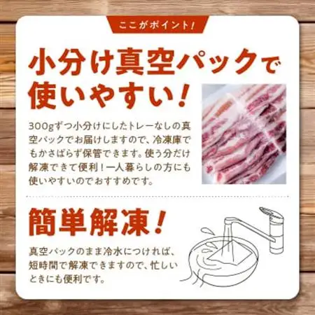 「かごしま黒豚さつま」スライス3種900gセット【配送不可地域：離島】【1186149】