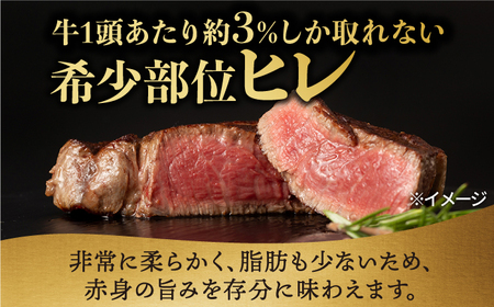 【12回定期便】【日本一の赤身肉】ヒレ ステーキ 長崎和牛（450g/回）【肉のマルシン】 [FG41]