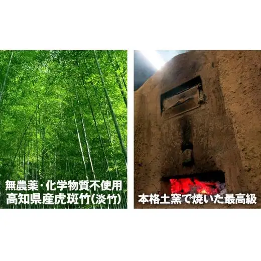 【 30袋 セット 】虎竹炭 パウダー ( 10ミクロン ) 50g TT092
