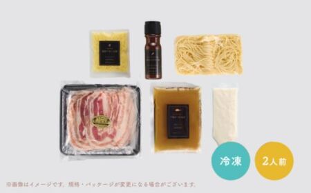 No.2766【TAKUNABE】MOYA監修 麓山高原豚とろろ生姜しゃぶしゃぶ鍋セット 2人前