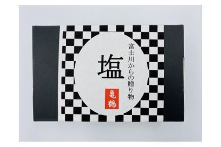 A4901ゆず塩・さくら塩・すっぽん塩（50g×各1本）セット