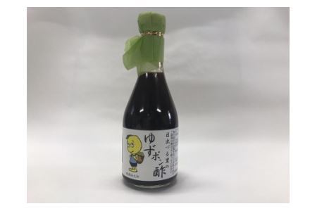 ゆず加工品詰合せAセット(H30版) ゆず搾り(ゆず果汁100%) ゆずポン酢 ゆずジャム ゆずマーマレード ゆず胡椒 ゆず味噌 ゆず 柚子 詰め合わせ ゆず加工品 柚子加工品 加工品