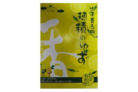 B407飲むゆずゼリー（５個入）