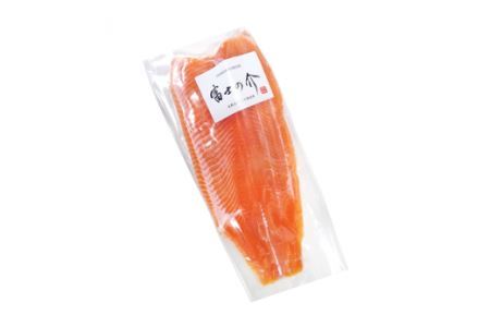 【山梨県オリジナル魚】「富士の介」丸ごと１本フィーレ　忍沢養殖場 ご当地  サーモン  ブランド魚 あら フィーレ ふじのすけ ご当地サーモン 山梨 やまなし 富士川町