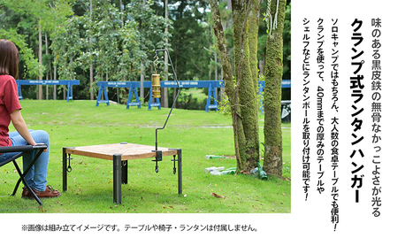 クランプ式ランタンハンガー キャンプ アウトドア 用品 ギア インテリア 雑貨 2WAY アウトドアグッズ キャンプグッズ 
