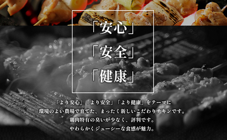 焼き鳥 もも串 30本 タレ1本 焼鳥 焼鳥
