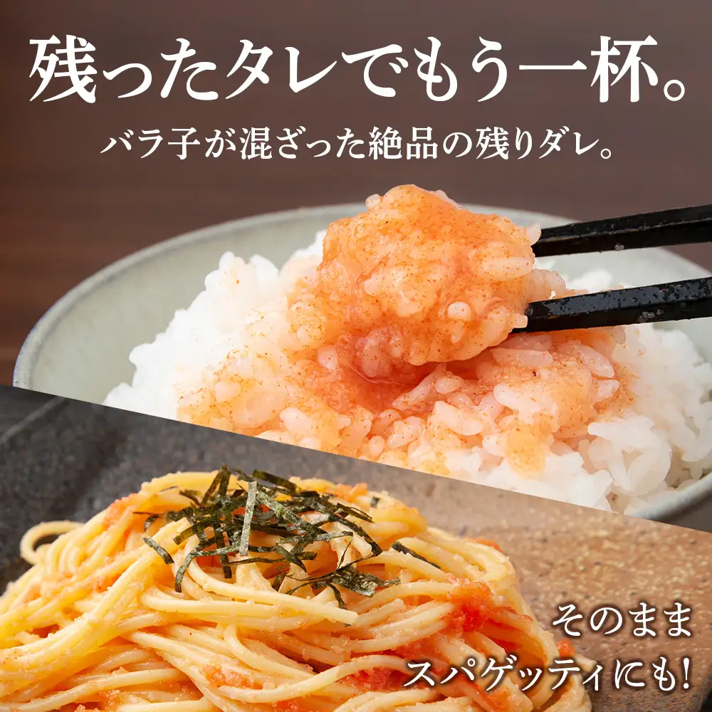 たれまで美味しい たらこ 明太子 300g ×各2個 計4個セット 食べ比べ AK097