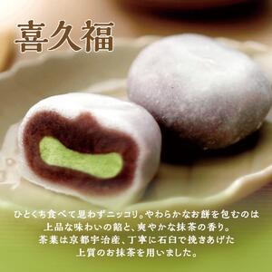 抹茶づくし（抹茶大福 10個と抹茶どら 5個のセット）スイーツ 和菓子 仙台