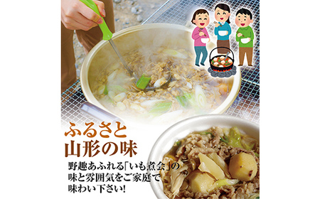 山形のいも煮 庄内味（味噌味・豚肉入り）4袋 災害時用の保存食としても！ F2Y-3836