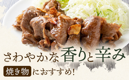 木頭柚子ごしょう 青 45g×4個【徳島県 那賀町 木頭ゆず 木頭柚子 ゆず ユズ 柚子 ゆずこしょう 柚子胡椒 胡椒 こしょう 調理みそ 調味料 万能 薬味 瓶 国産 手作り お取り寄せ お土産 とくしま特選ブランド 認定品】KM-26