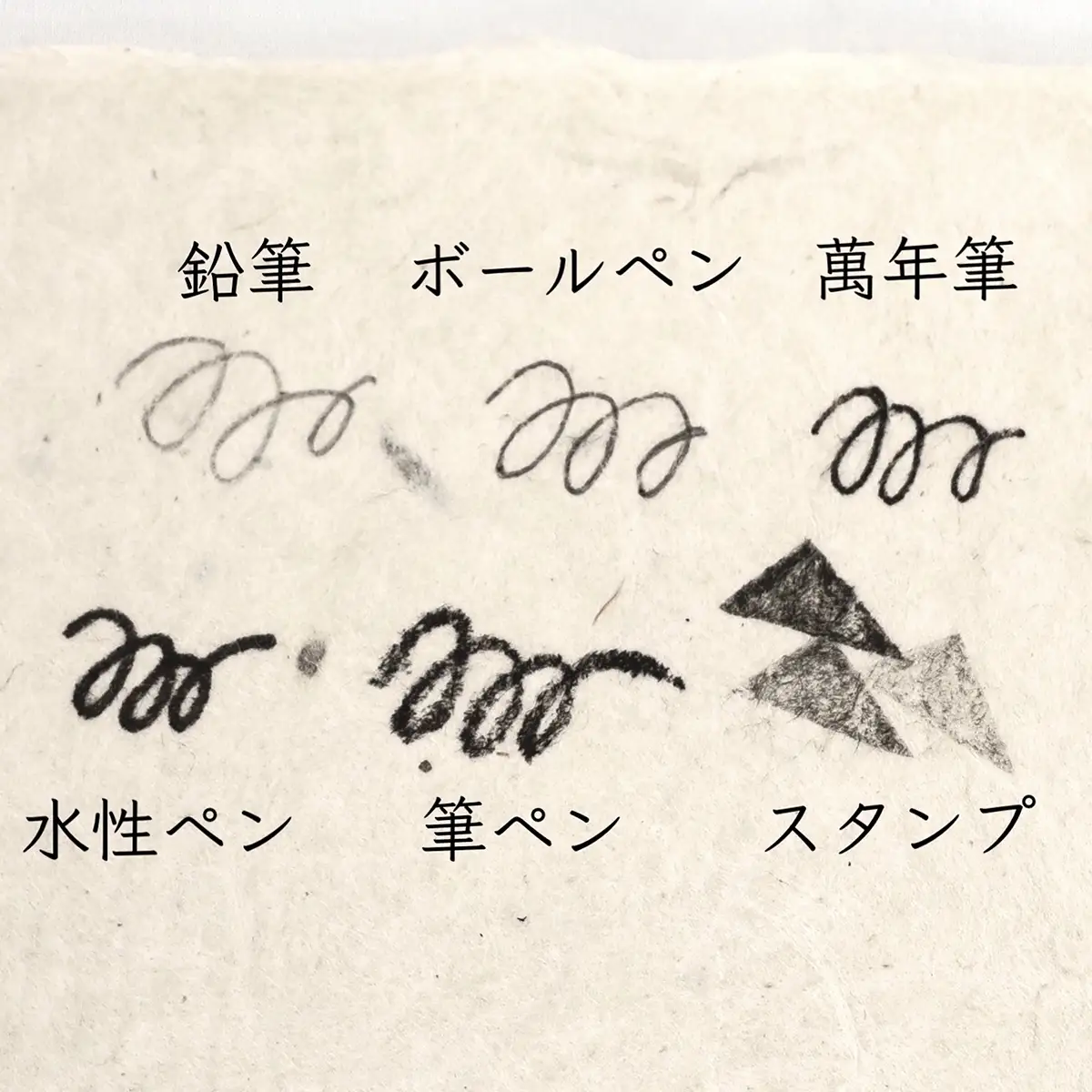 【奏華舎】土佐和紙カード＆染紙封筒セット（恐竜 / アソート３種）