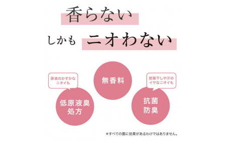 無香料 濃縮液体洗剤 ファーファフリー ＆ 液体洗剤 4.5kg×2個 