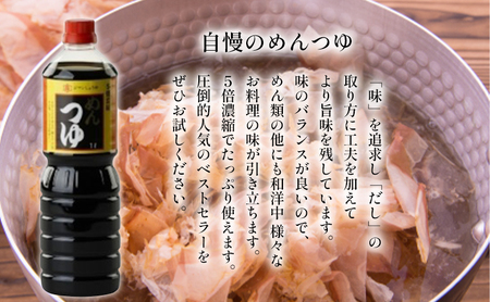 ジマン調味料セット 減塩 濃口 ロングセラー 口コミ 万能タイプ めんつゆ 旨味 香り ダシ 白だし 炒め物 料理 使える 濃厚 みりん風 発酵調味料 