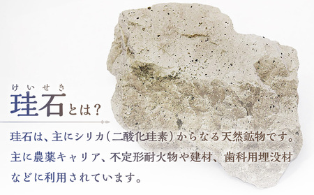 日本銘石　備前シリカ　ブレスレット（大玉）