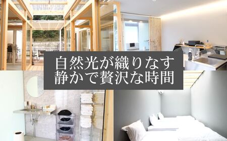 DOGLAMPING GT HOUSE クーポン券 / 犬 グランピング 宿泊券 和歌山 観光 旅行【gth-911-cp6】