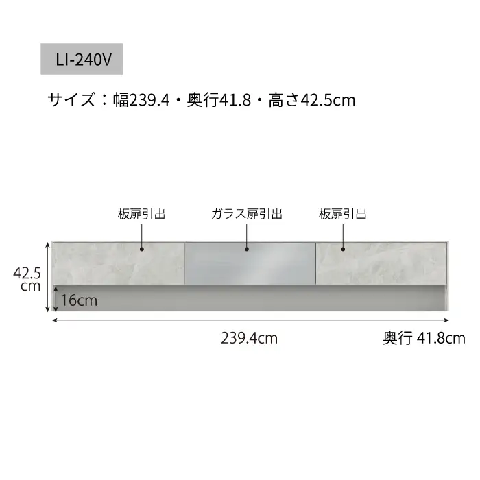 TVボードLI－240V [No.931]