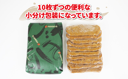 【惣菜】訳あり じゃこ天 30枚 中村かまぼこ店 惣菜 C010-013007