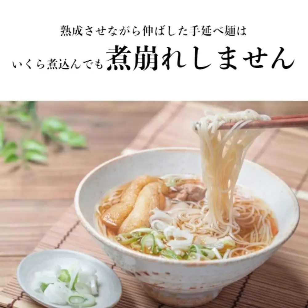 TV番組「マツコ＆有吉 かりそめ天国」紹介店 こにゅうどうくん箱入り 手延そうめん 3箱･15食分【金魚印 王道 大矢知 伝承の味 高級麺 特産 手延べめん 素麺 そうめん そーめん 手延べ素麺 冷麦 無添加 手延べ 長期保存 家庭用 ソーメン 乾麺 めん 人気 名産品 お取り寄せ 家庭用  お土産 高級 保存食 非常食 乾麺 御中元 三重県特産品 贈り物三重県 四日市市 ふるさと納税】