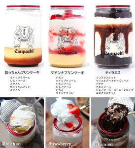 愛媛・道後のケーキとプリンの缶詰 6種類 | 高級 スイーツ 詰め合わせ ギフト ケーキ 冷凍 お菓子 愛媛県 松山市【FCT0031】