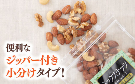 【全6回定期便】 無塩 素焼 ミックスナッツ 750g ［150g×5袋］ 桂川町/株式会社福六 [ADAM026] ナッツ 小分け