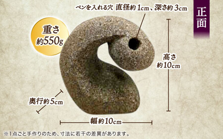 文房具 来待石製手磨きペンスタンド 島根県松江市/来待石灯ろう協同組合[ALAN003] 文房具 文房具