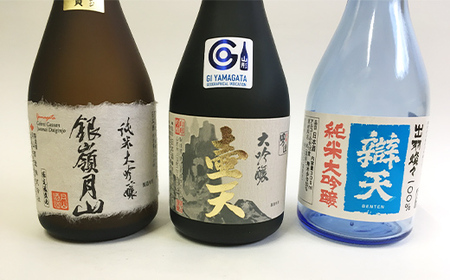 山形の大吟醸酒を愉しむ その1 F2Y-4511