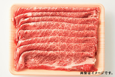 佐賀産和牛肩ロースしゃぶしゃぶすき焼き用 600g 肩ロース しゃぶしゃぶ すき焼き 佐賀産和牛