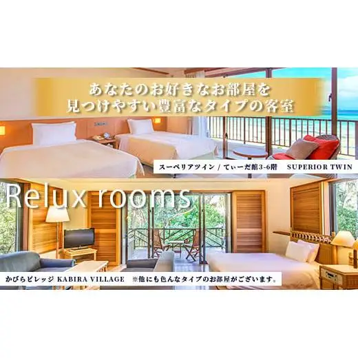 石垣シーサイドホテル　館内利用券 9000円分 　IS-14