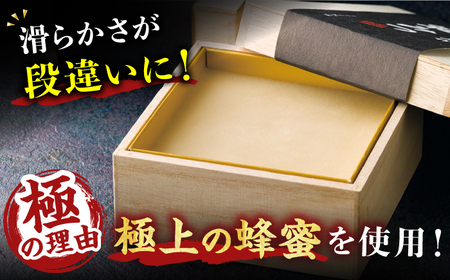 【12月～3月限定発送】極箱みつ 2個セット 計800g (400g×2個) / はちみつ 蜂蜜 箱みつ[AFAI014]