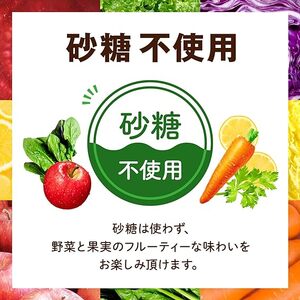 カゴメ 野菜生活100 ベリーサラダ 200ml 48本 野菜ジュース 果実ミックスジュース 紙パック
