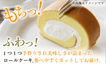 【訳あり】 カットロールケーキ 1kg プレーン チョコ / ロールケーキ[AFAK119-2]