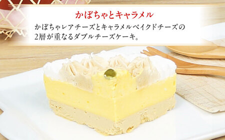野菜スイーツの名店 ポタジエ監修 ケーキ3個セット / スイーツ ケーキ お菓子 デザート [AFAK278]
