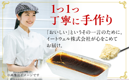 秋元さくらチーズケーキ 240g×2個 / スイーツ ケーキ お菓子 デザート [AFAK290]