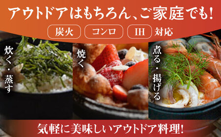 WEEKENDER ROUND リフター付 ダッチオーブン   [AFAN001]