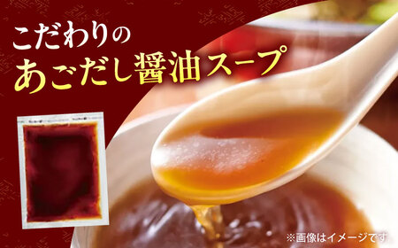 やまやもつ鍋 あごだし醤油味3-4人前 / もつ鍋[AFAP011]