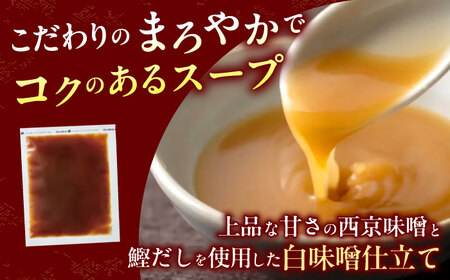 博多もつ鍋 こく味噌味3-4人前 / もつ鍋 ナベ モツ ホルモン[AFAP012]