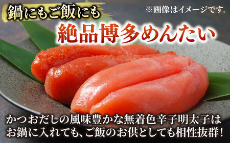 【満腹セット】博多明太もつ鍋 （醤油） / もつ鍋 モツ ホルモン 福岡[AFAU001]