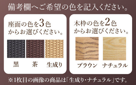 【色を選べる】キッチンスツール（幅：426mm 奥行：260mm 高さ：550mm）[AFAV002]